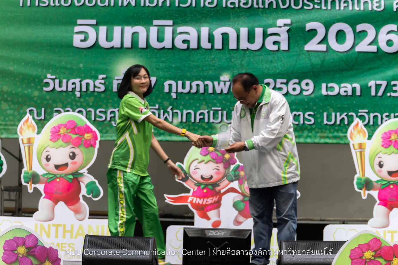 ม.แม่โจ้ จัดงานเลี้ยงขอบคุณและแสดงความยินดีแก่นักกีฬาและผู้ฝึกสอน  ร่วมสร้างประวัติศาสตร์ “อินทนิลเกมส์ 2026 “