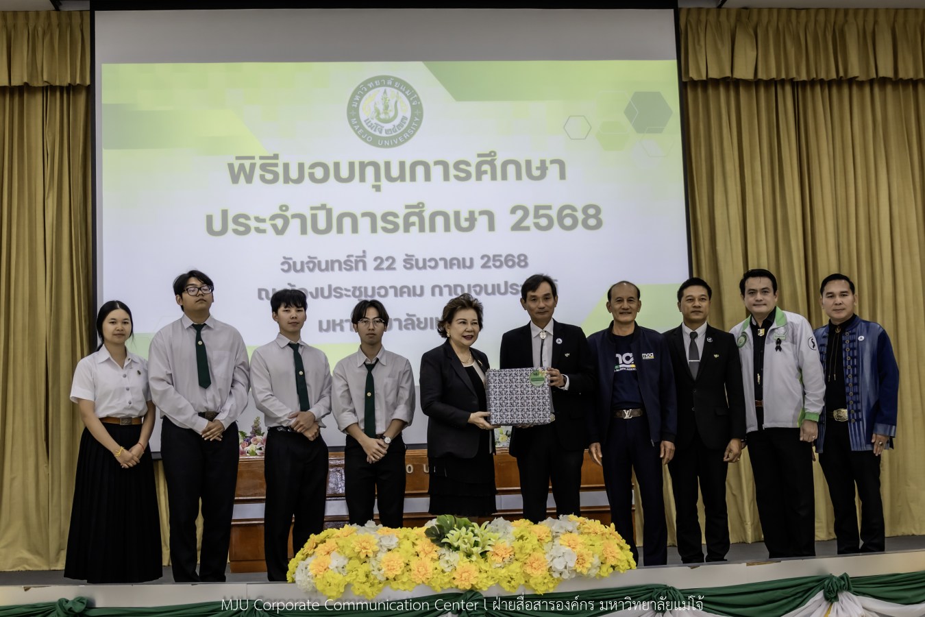 ม.แม่โจ้ สานฝันโอกาสทางการศึกษา จัดมอบทุน ปี 2568 กว่า 14  ล้านบาท