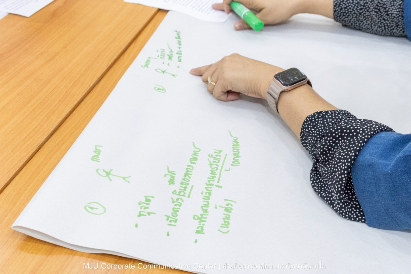 ม.แม่โจ้ จัดอบรมต่อต้านการทุจริตและประพฤติมิชอบสำหรับบุคลากร ประจำปี 2569 