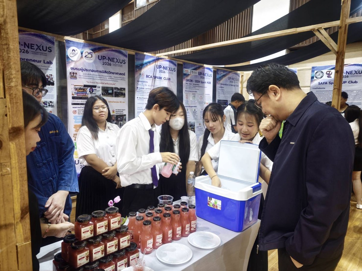 อุทยานวิทยาศาสตร์ฯ ม.แม่โจ้ ร่วมงาน “UP Innovation Day 2026” เดินหน้าเชื่อมโยงเครือข่ายนวัตกรรมและงานวิจัยสู่เชิงพาณิชย์