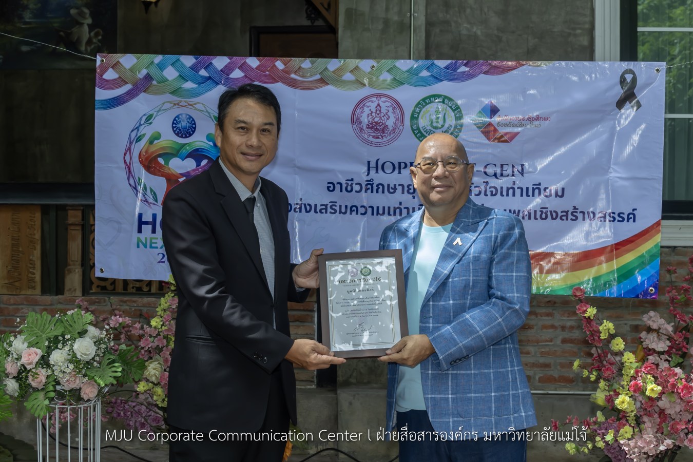 ม.แม่โจ้ ส่งเสริมความเท่าเทียมระหว่างเพศเชิงสร้างสรรค์  จัด 