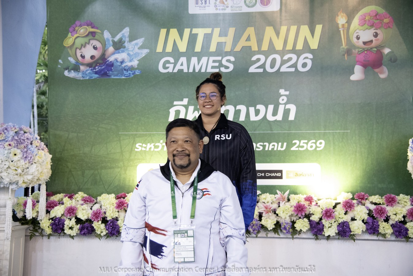 “อินทนิลเกมส์ 2026”  ชิงชัยเข้มทุกกีฬา
