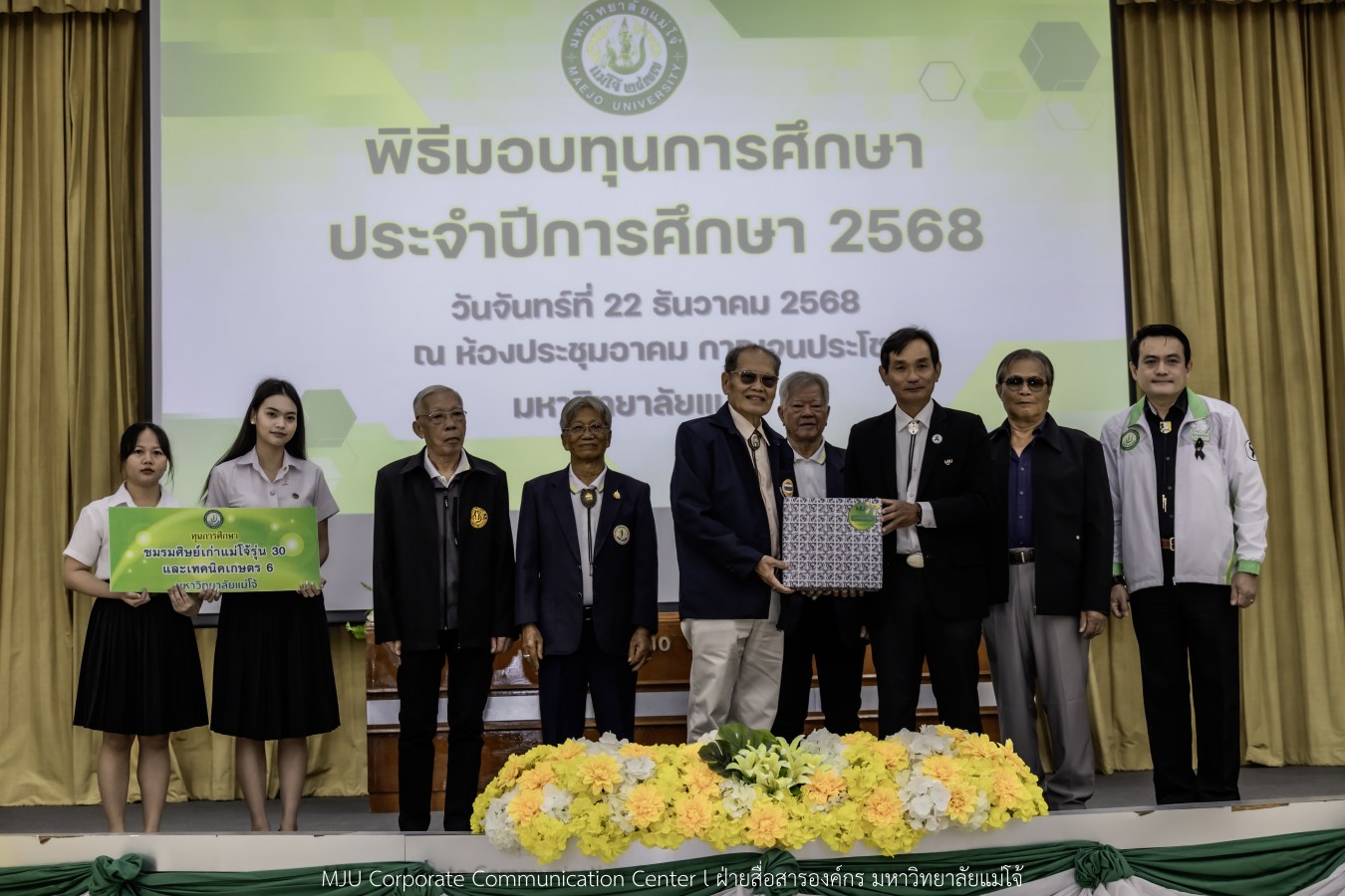ม.แม่โจ้ สานฝันโอกาสทางการศึกษา จัดมอบทุน ปี 2568 กว่า 14  ล้านบาท