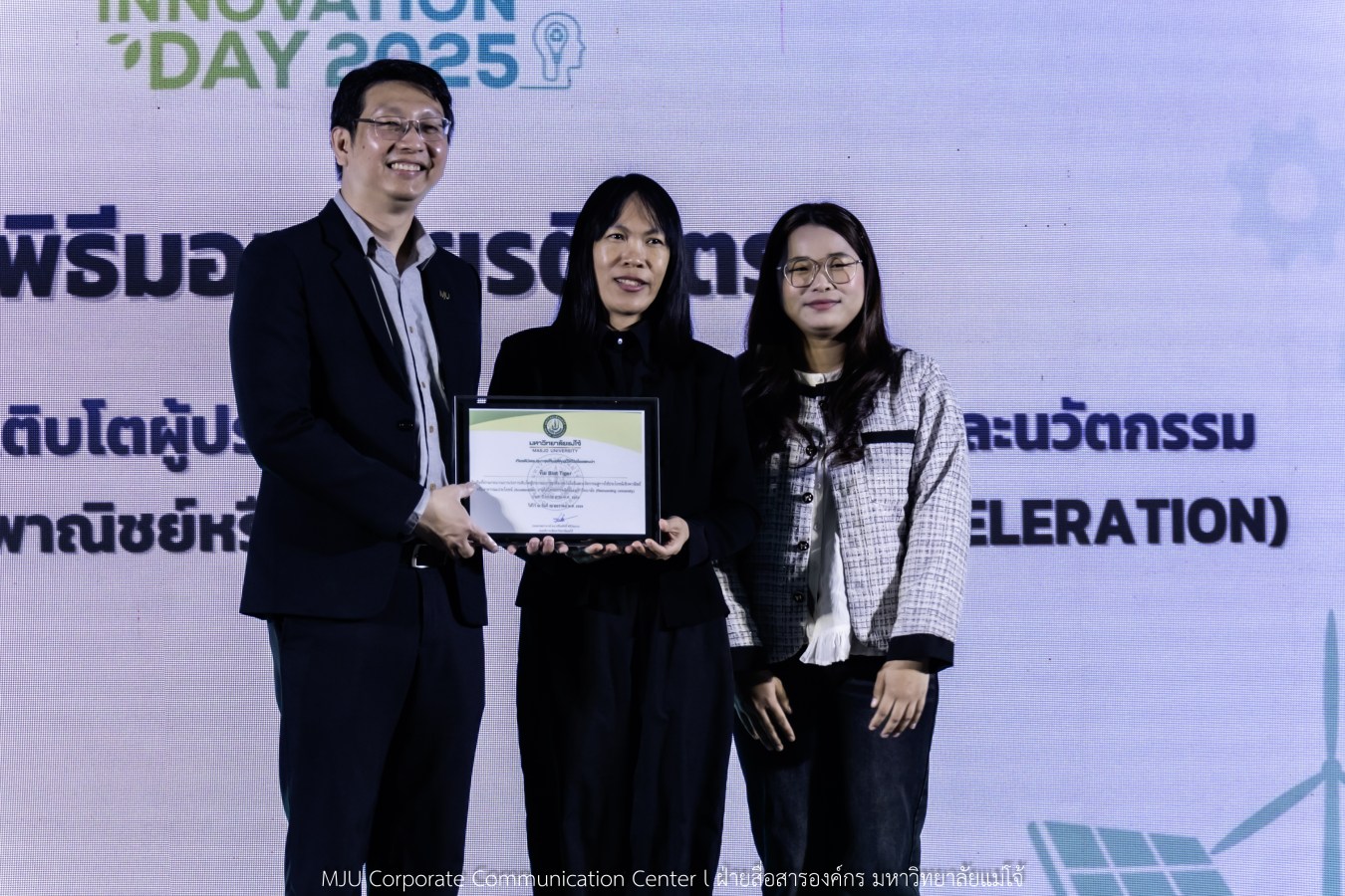 อุทยานวิทยาศาสตร์ฯ ม.แม่โจ้ พลิกโฉมงานวิจัยจาก “หิ้ง