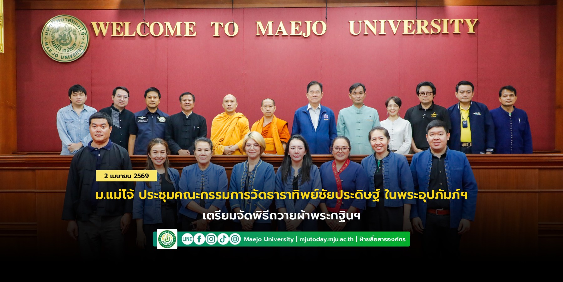 <? $newsItem['name'] ?>