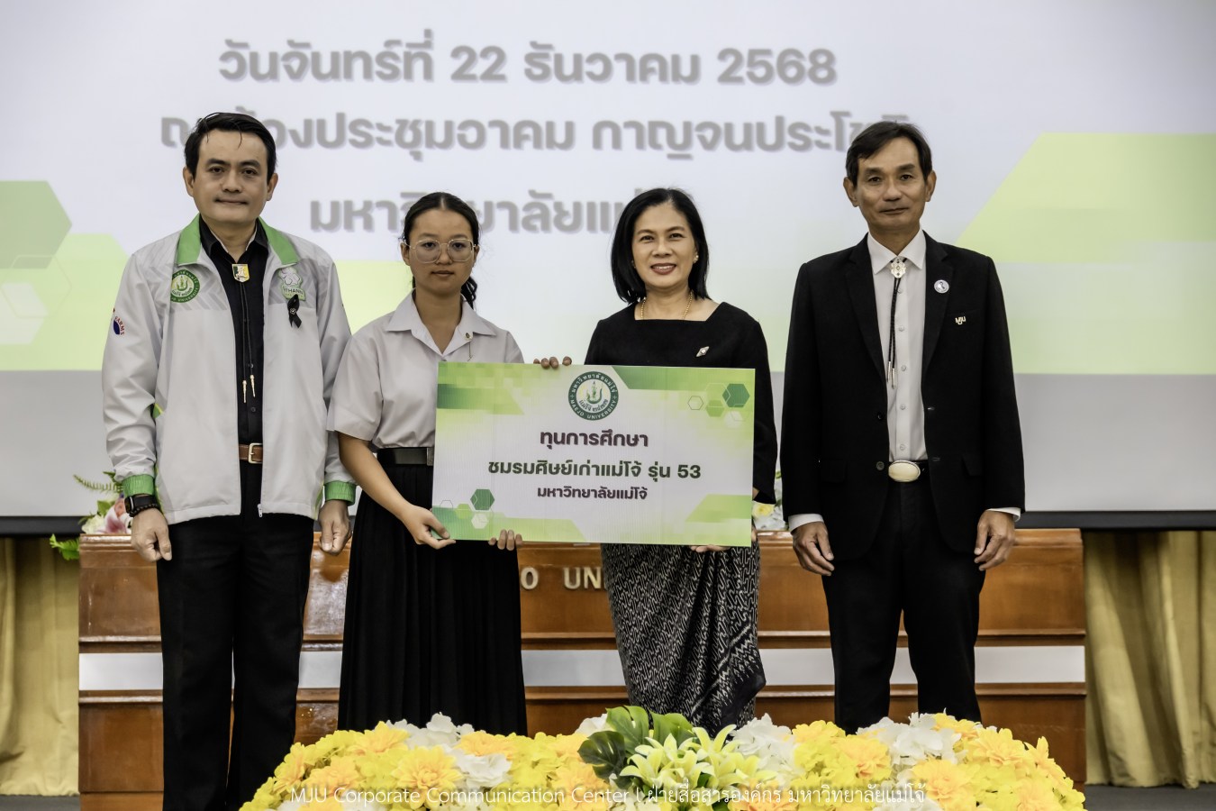 ม.แม่โจ้ สานฝันโอกาสทางการศึกษา จัดมอบทุน ปี 2568 กว่า 14  ล้านบาท