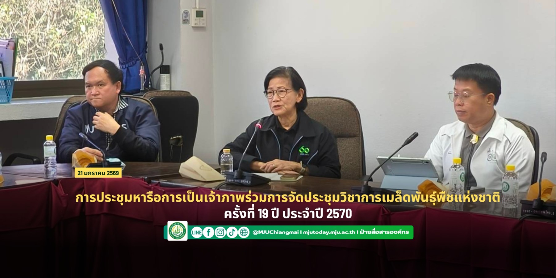 <? $newsItem['name'] ?>