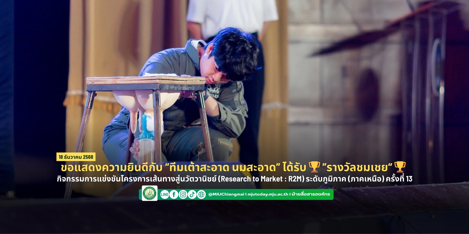 <? $newsItem['name'] ?>