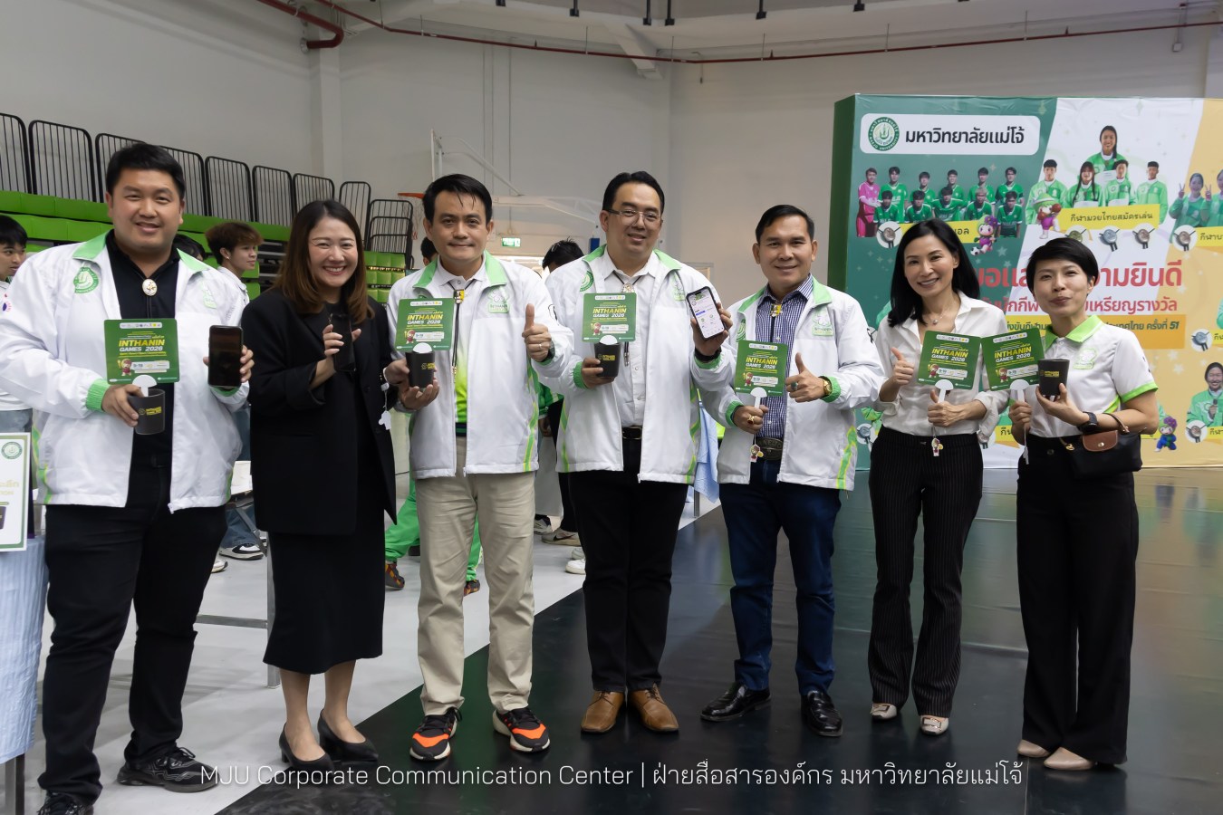 ม.แม่โจ้ จัดงานเลี้ยงขอบคุณและแสดงความยินดีแก่นักกีฬาและผู้ฝึกสอน  ร่วมสร้างประวัติศาสตร์ “อินทนิลเกมส์ 2026 “