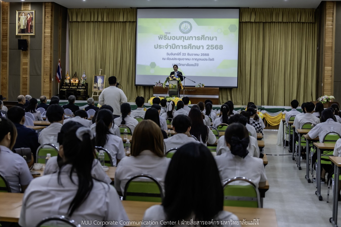 ม.แม่โจ้ สานฝันโอกาสทางการศึกษา จัดมอบทุน ปี 2568 กว่า 14  ล้านบาท