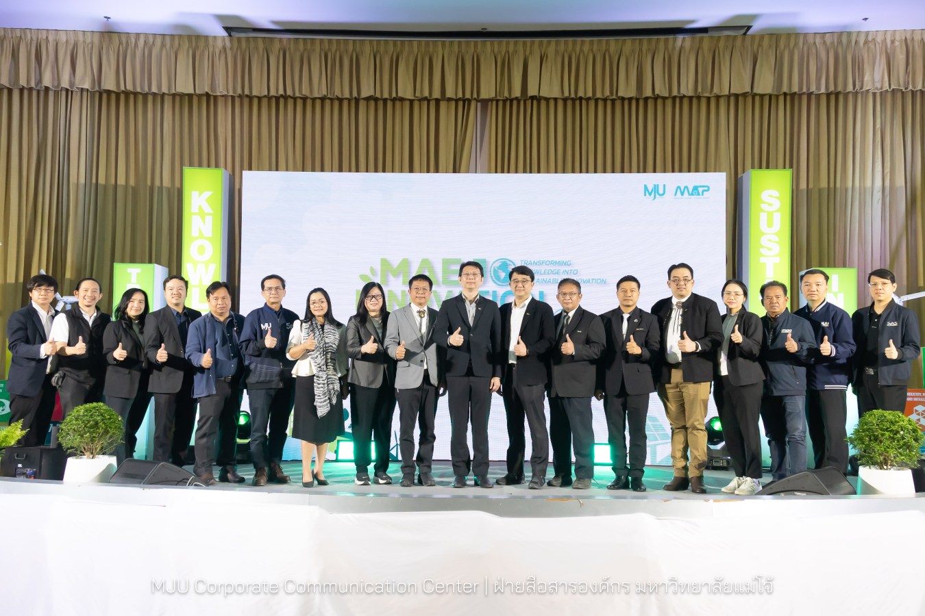 อุทยานวิทยาศาสตร์ฯ ม.แม่โจ้ พลิกโฉมงานวิจัยจาก “หิ้ง