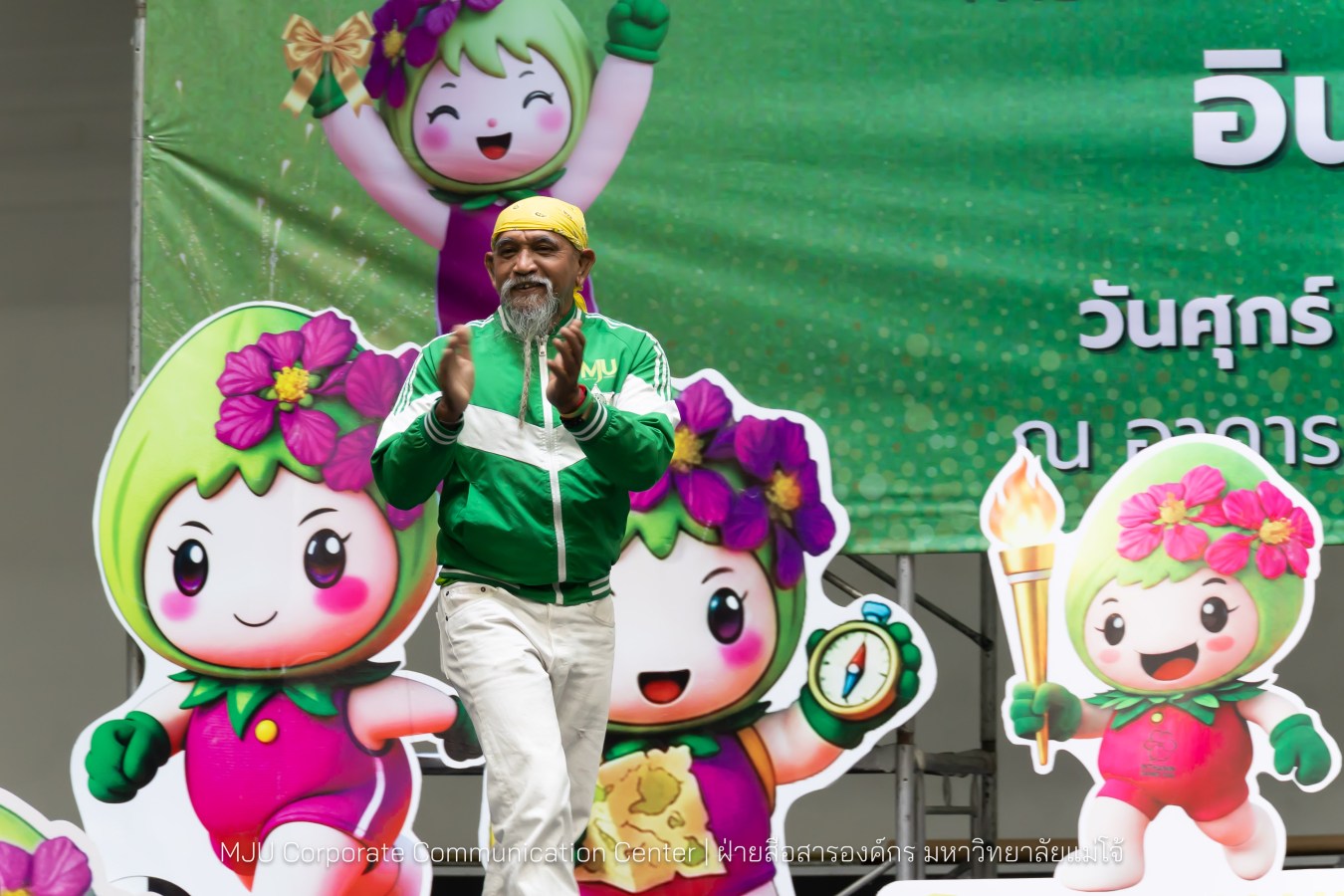 ม.แม่โจ้ จัดงานเลี้ยงขอบคุณและแสดงความยินดีแก่นักกีฬาและผู้ฝึกสอน  ร่วมสร้างประวัติศาสตร์ “อินทนิลเกมส์ 2026 “