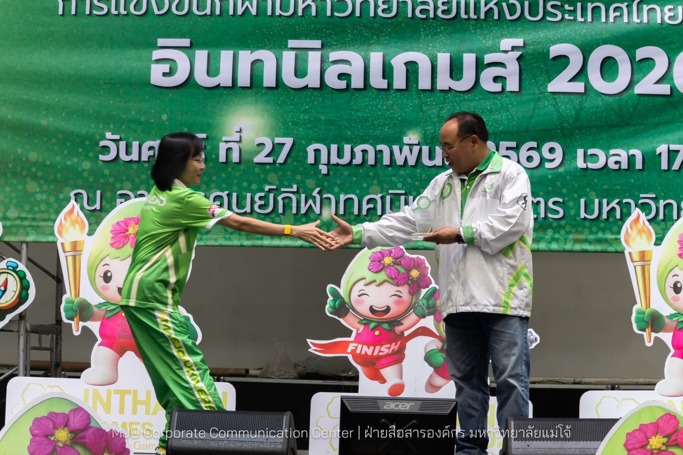 ม.แม่โจ้ จัดงานเลี้ยงขอบคุณและแสดงความยินดีแก่นักกีฬาและผู้ฝึกสอน  ร่วมสร้างประวัติศาสตร์ “อินทนิลเกมส์ 2026 “