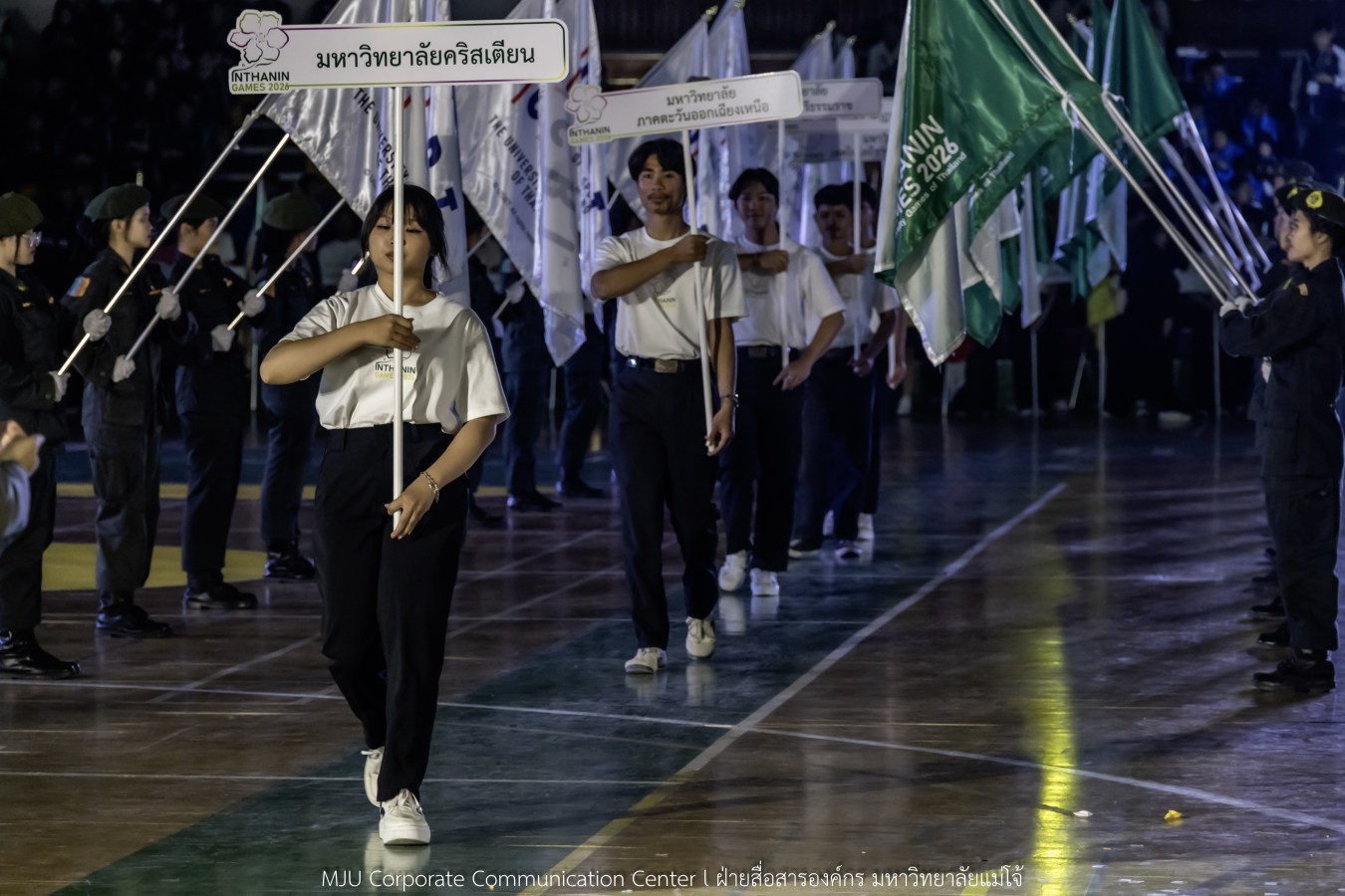 “อินทนิลเกมส์ 2026” พร้อมชิงชัย 520 เหรียญ  การแข่งขันกีฬามหาวิทยาลัยแห่งประเทศไทย ครั้งที่ 51 กีฬาคนเจนซี ใส่ใจความยั่งยืน