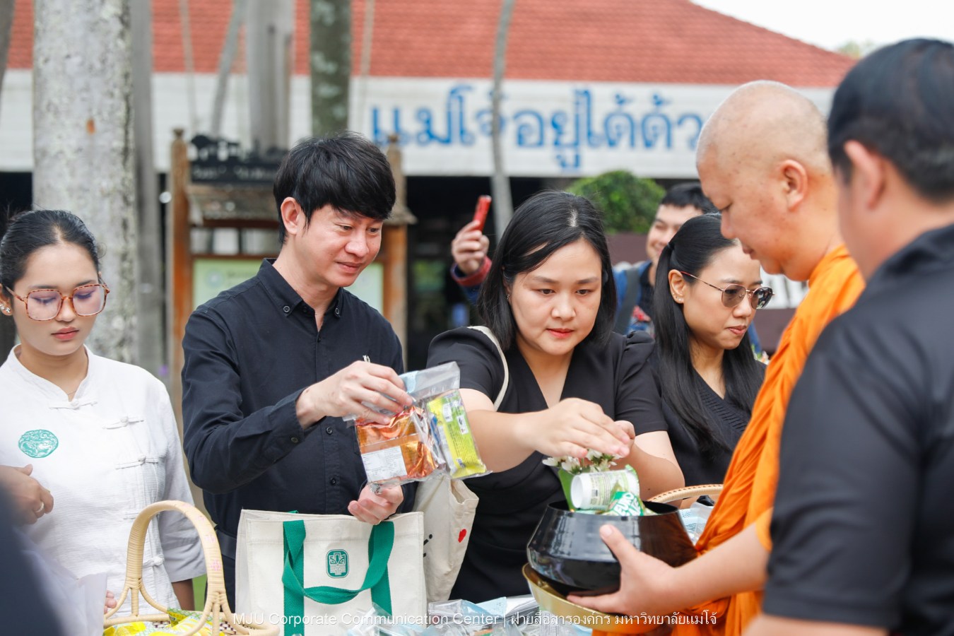 ม.แม่โจ้ จัด พิธีทำบุญตักบาตรถวายพระกุศลแด่สมเด็จพระเจ้าลูกเธอ เจ้าฟ้าพัชรกิติยาภา นเรนทิราเทพยวดี กรมหลวงราชสาริณีสิริพัชร มหาวัชรราชธิดา