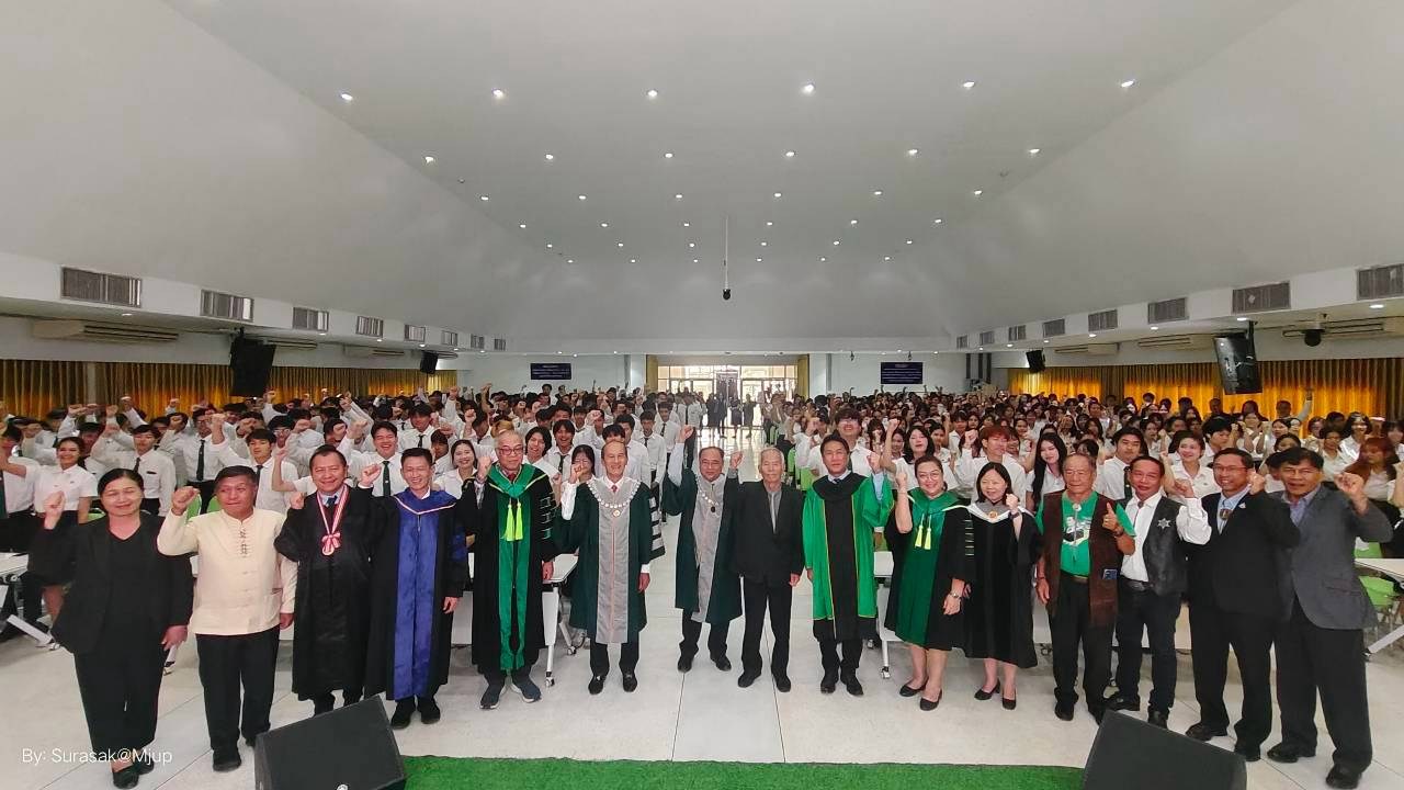 ม.แม่โจ้-แพร่ฯ จัดพิธีไหว้ครูและบายศรีสู่ขวัญ ปี 2569  สืบสานความกตัญญูและประเพณีล้านนา