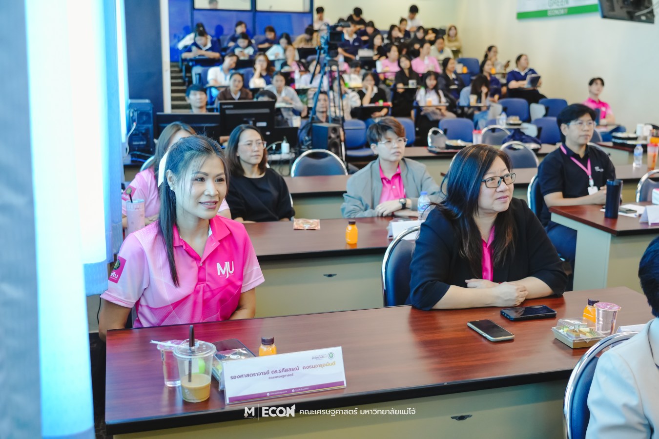 ม.แม่โจ้ จับมือ ธนาคารออมสิน ขับเคลื่อนชุมชนยั่งยืน จัดเวทีนำเสนอผลสัมฤทธิ์และพิธีปิดโครงการ “ออมสินยุวพัฒน์รักษ์ถิ่น” ปี 2569