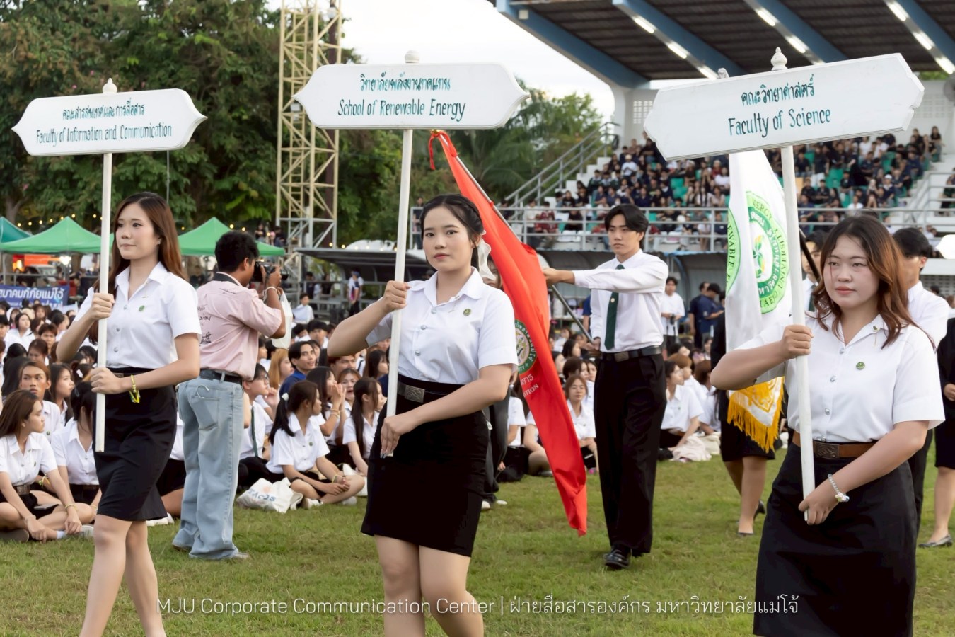 รับขวัญน้องใหม่อินทนิลช่อที่ 91 