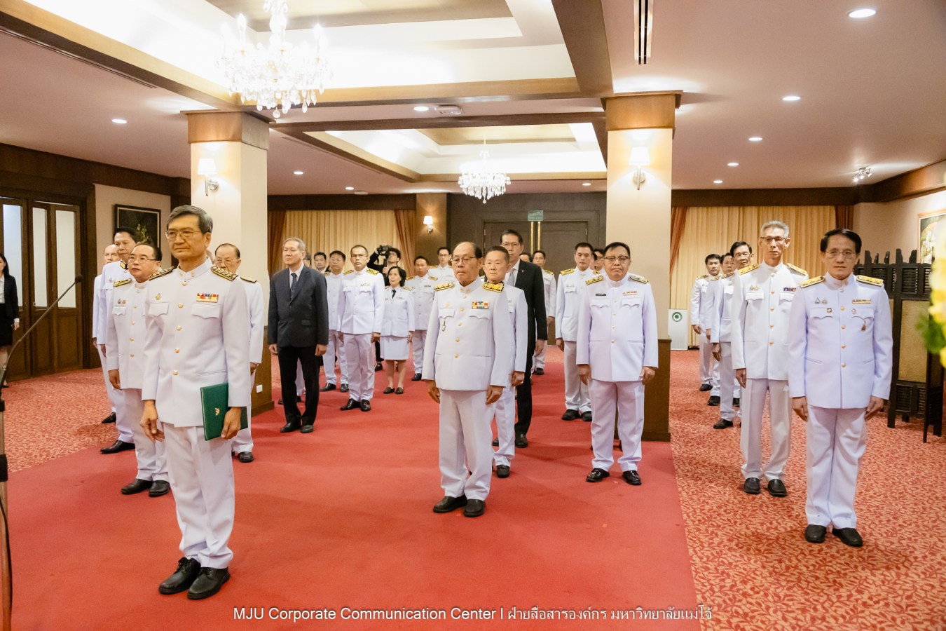 พิธีรับสนองพระบรมราชโองการโปรดเกล้าฯ แต่งตั้งกรรมการสภามหาวิทยาลัยผู้ทรงคุณวุฒิของมหาวิทยาลัยแม่โจ้