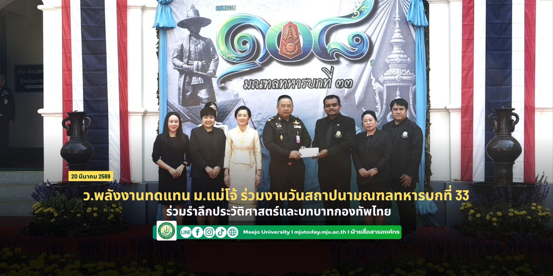 <? $newsItem['name'] ?>