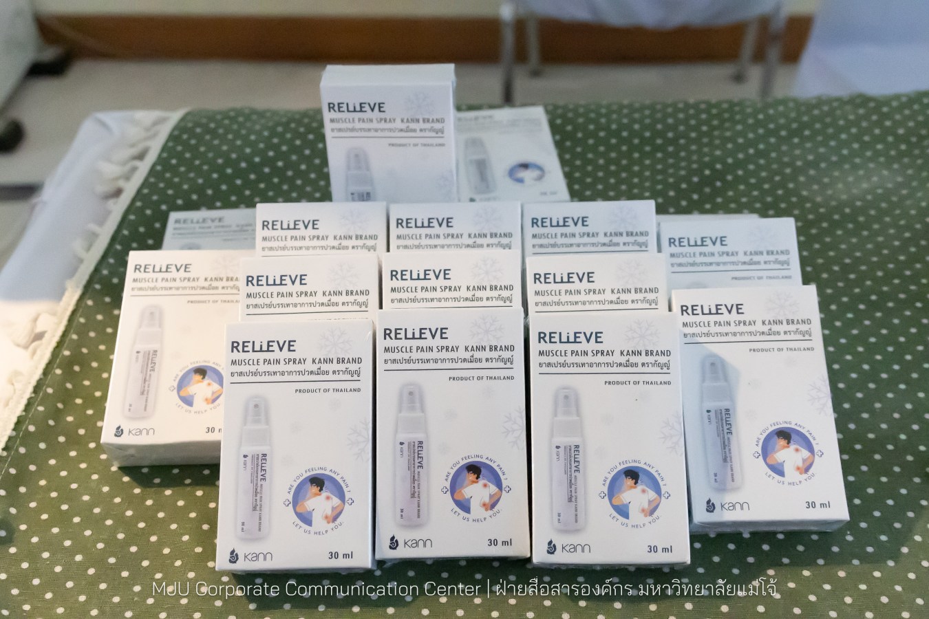 อุทยานวิทยาศาสตร์ฯ ม.แม่โจ้ พลิกโฉมงานวิจัยจาก “หิ้ง