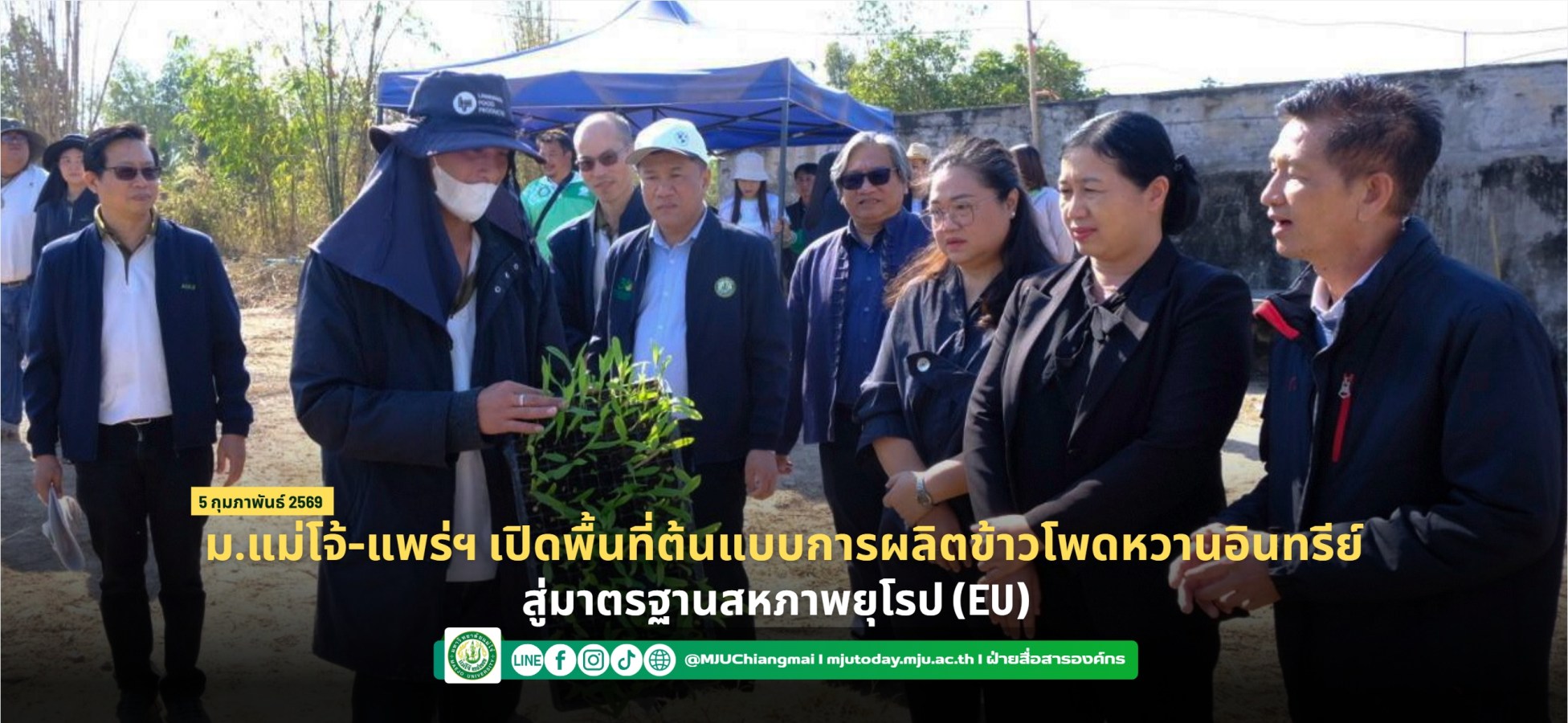 <? $newsItem['name'] ?>