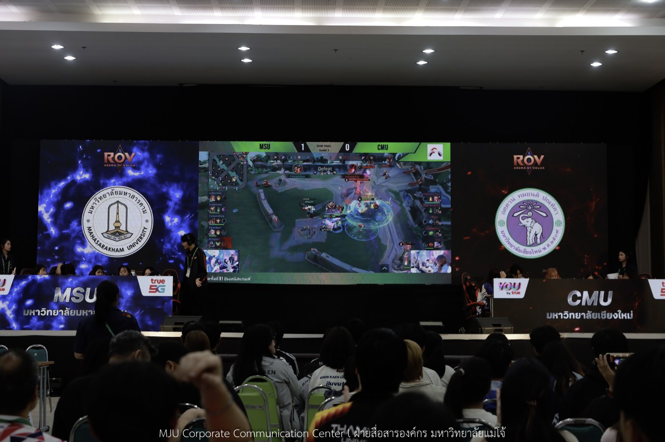 “อินทนิลเกมส์ 2026”  ชิงชัยเข้มทุกกีฬา