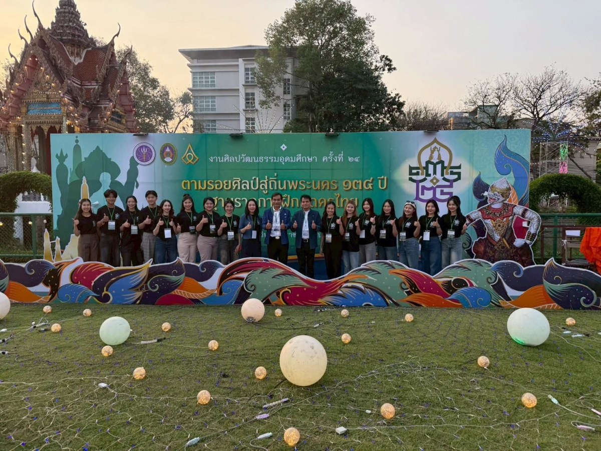 มหาวิทยาลัยแม่โจ้ ร่วมสืบสานมรดกทางวัฒนธรรม งานศิลปวัฒนธรรมอุดมศึกษา ครั้งที่ 24  “อัตลักษณ์ศาสตร์เกษตรศิลป์ อินทนิลโขงนาค”