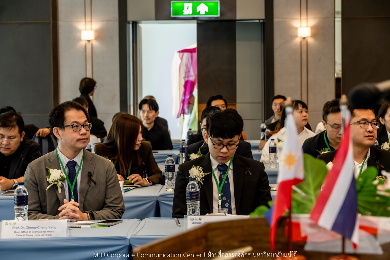 ว.นานาชาติ ม.แม่โจ้ สัมมนาวิชาการระนานาชาติ THE 2025 AAUN INTERNATIONAL PRESIDENT FORUM STIRRING FORWARD THROUGH INTELLIGENT WELL-BEING AGRICULTURE AMIDST CLIMATE CHANGE