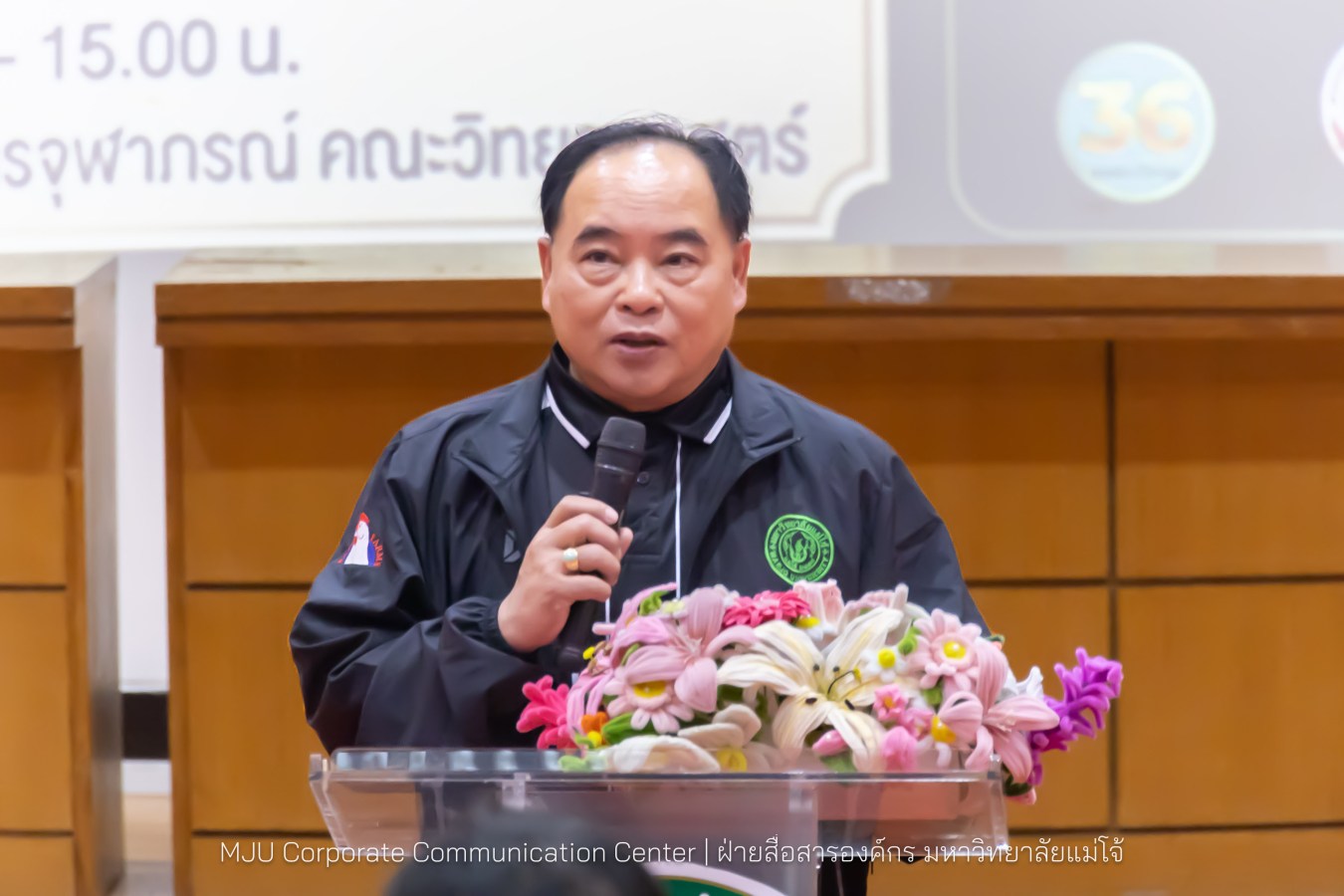 ทัพนักกีฬาบุคลากร ม.แม่โจ้ พร้อมลุยศึก “มศว.เกมส์”  การแข่งขันกีฬาบุคลากรมหาวิทยาลัยแห่งประเทศไทย ครั้งที่ ๔๒
