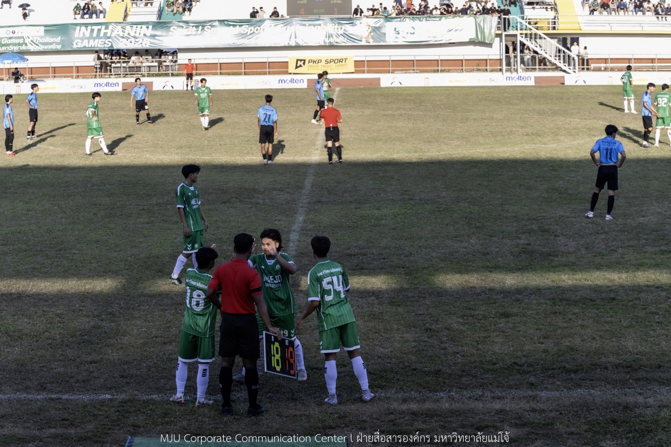 อินทนิลเกมส์ วันนี้ยิ่งมันส์ กว่าเดิม