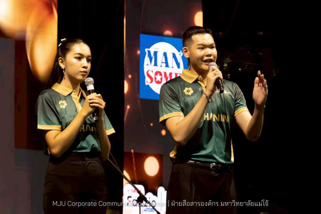 รับขวัญน้องใหม่อินทนิลช่อที่ 91 