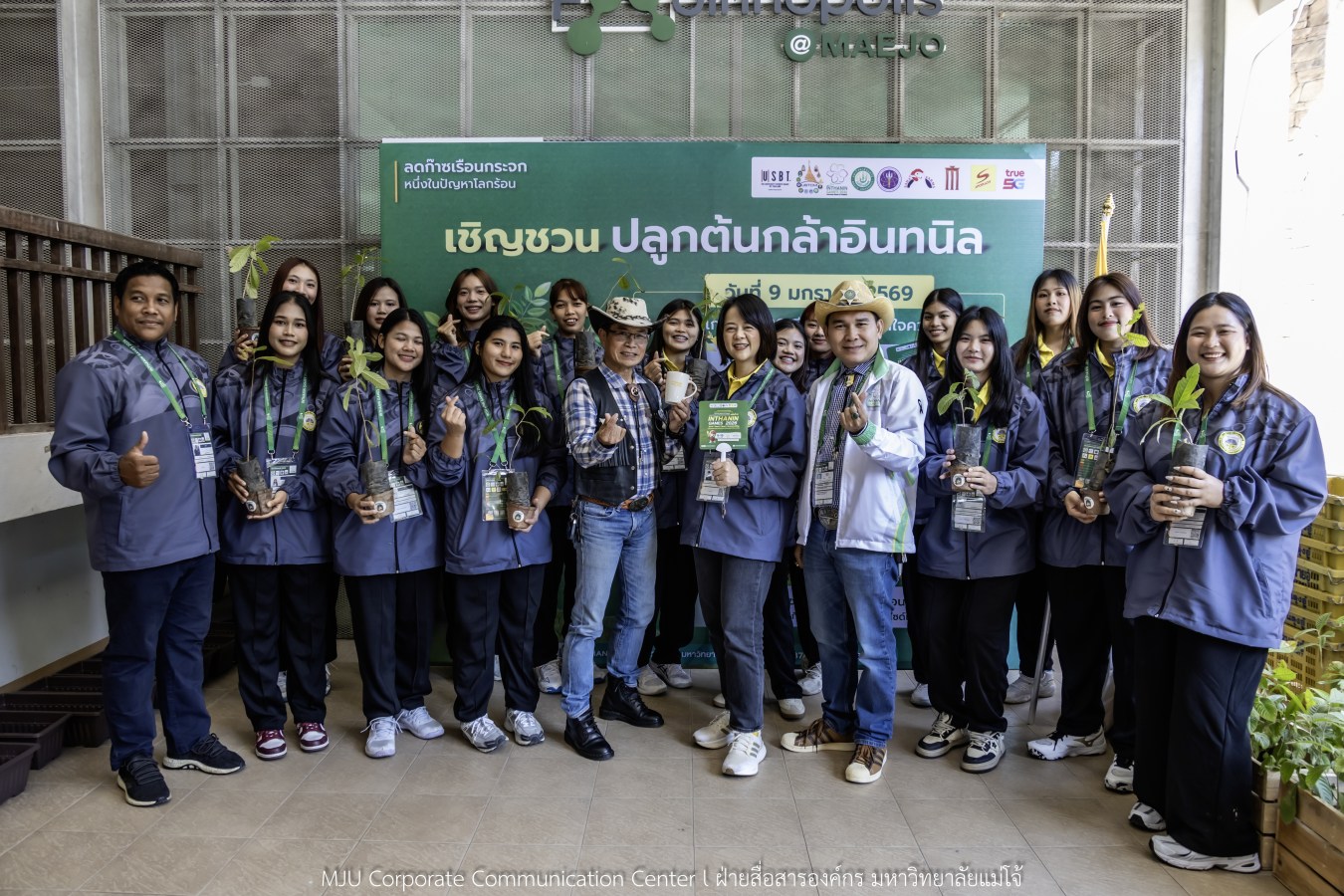 “อินทนิลเกมส์ 2026” พร้อมชิงชัย 520 เหรียญ  การแข่งขันกีฬามหาวิทยาลัยแห่งประเทศไทย ครั้งที่ 51 กีฬาคนเจนซี ใส่ใจความยั่งยืน