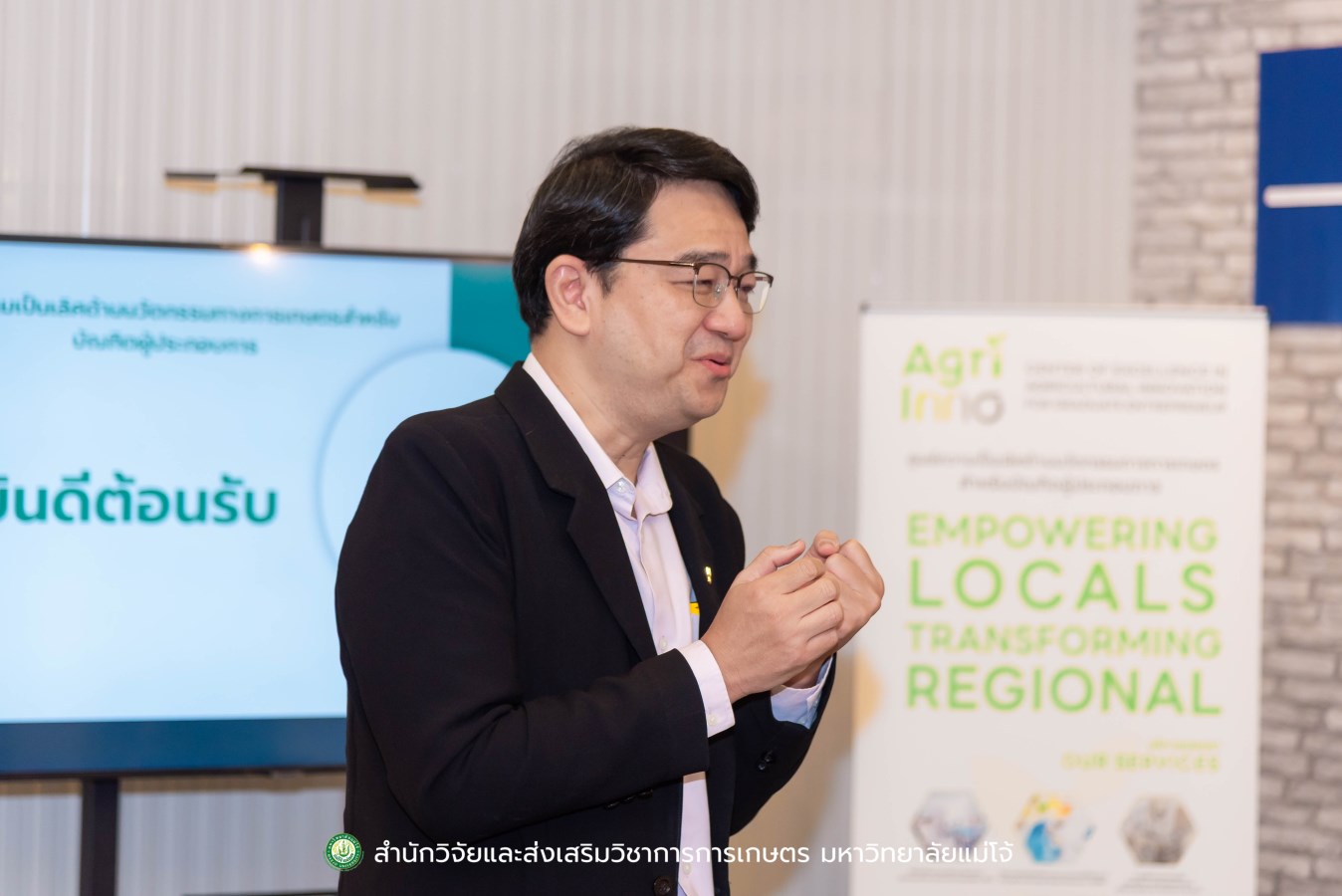 ม.แม่โจ้ ร่วมหารือกับ สำนักงานเลขาธิการวุฒิสภา  เตรียมพร้อมโครงการด้านวิชาการและงานวิจัย