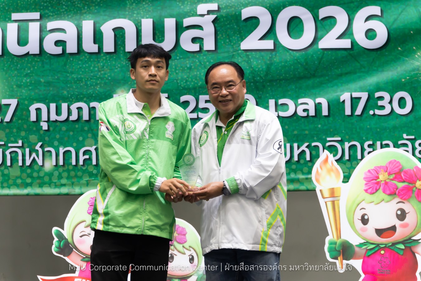 ม.แม่โจ้ จัดงานเลี้ยงขอบคุณและแสดงความยินดีแก่นักกีฬาและผู้ฝึกสอน  ร่วมสร้างประวัติศาสตร์ “อินทนิลเกมส์ 2026 “