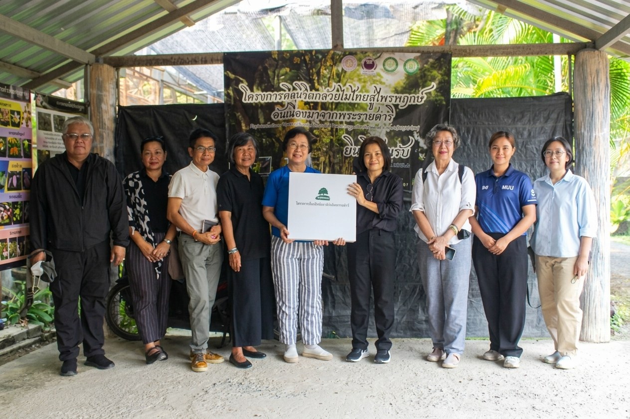 โครงการคืนชีวิตกล้วยไม้ไทยสู่ไพรพฤกษ์ฯ ม.แม่โจ้ ร่วมสนับสนุนโครงการรักษ์ป่าน่านตามพระราชดำริ  เตรียมทำหนังสือเฉลิมพระเกียรติสมเด็จพระนางเจ้าสิริกิติ์ พระบรมราชินีนาถ พระบรมราชชนนีพันปีหลวง