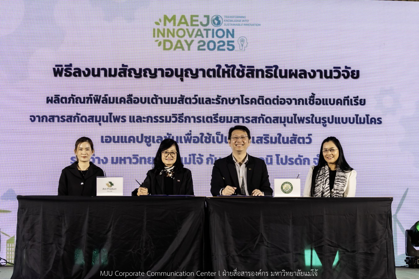 อุทยานวิทยาศาสตร์ฯ ม.แม่โจ้ พลิกโฉมงานวิจัยจาก “หิ้ง