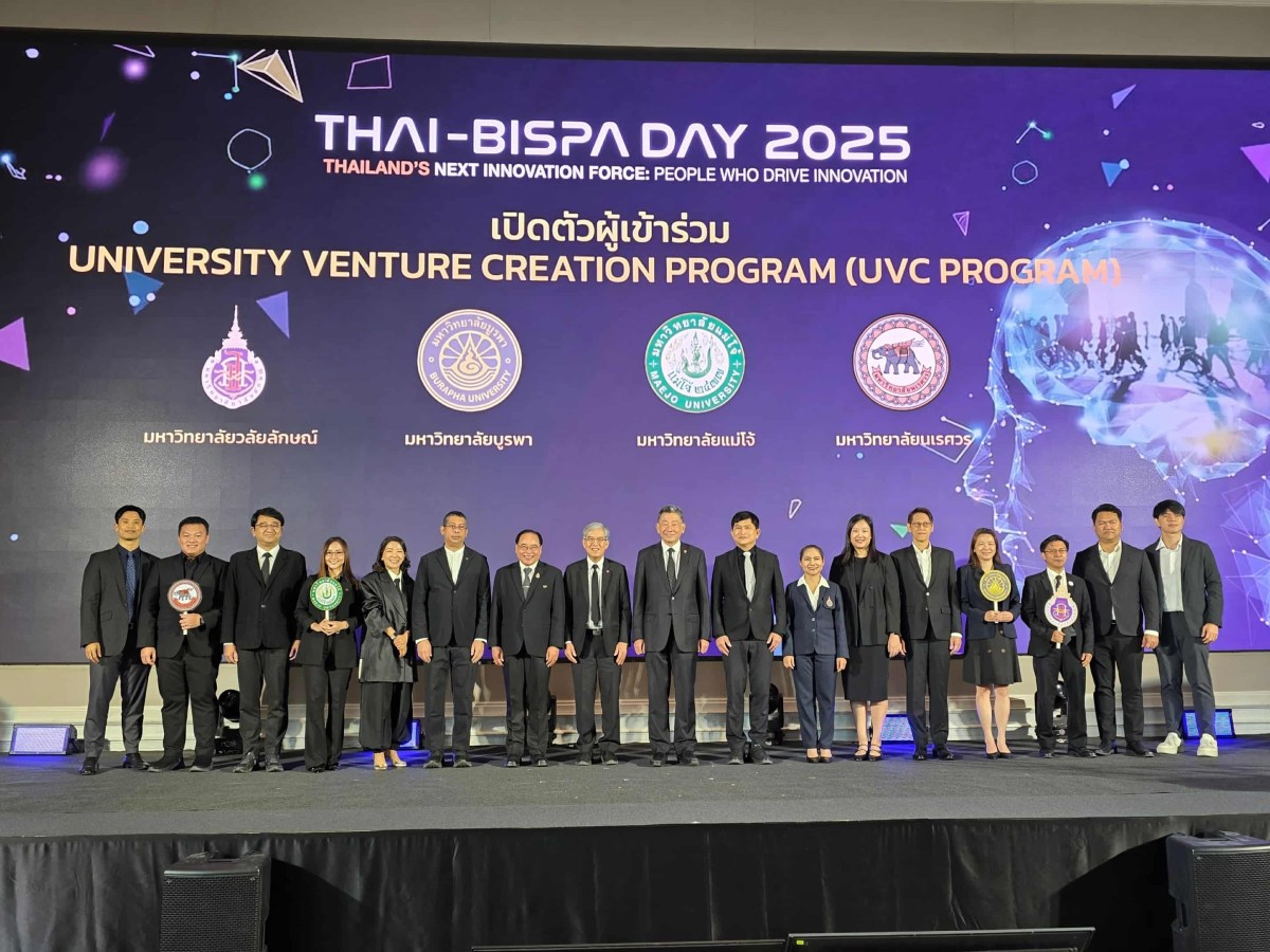 ม.แม่โจ้ ร่วมพิธีลงนาม ระหว่าง สมาคม Origgin Ventures Thailand และ สมาคมหน่วยบ่มเพาะธุรกิจและอุทยานวิทยาศาสตร์ไทย (Thai-BISPA)