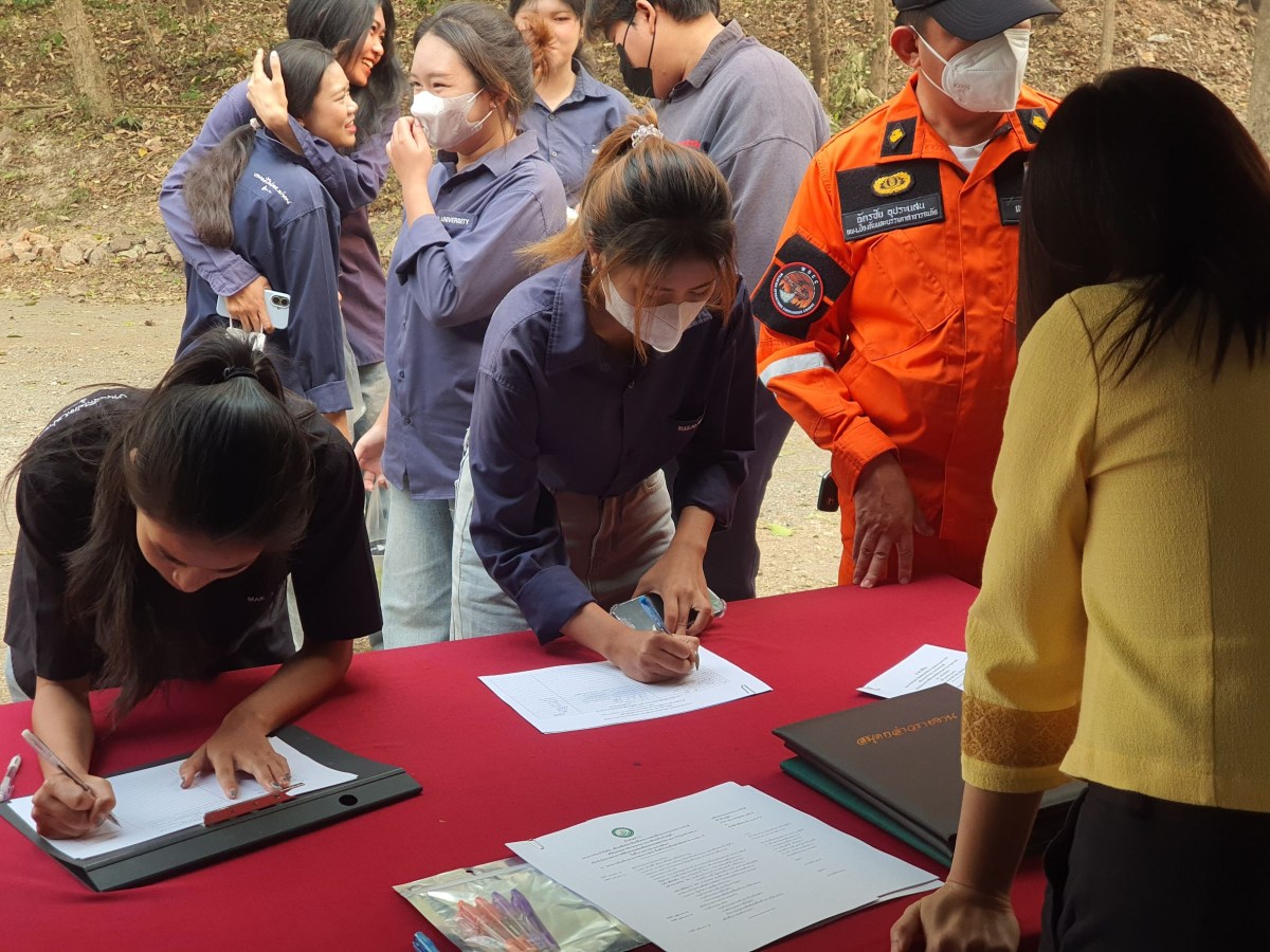 ม.แม่โจ้ รวมพลังชุมชนรักษาป่า-อนุรักษ์ทรัพยากร  จัดโครงการป้องกันไฟป่าเฉลิมพระเกียรติพระบาทสมเด็จพระเจ้าอยู่หัว