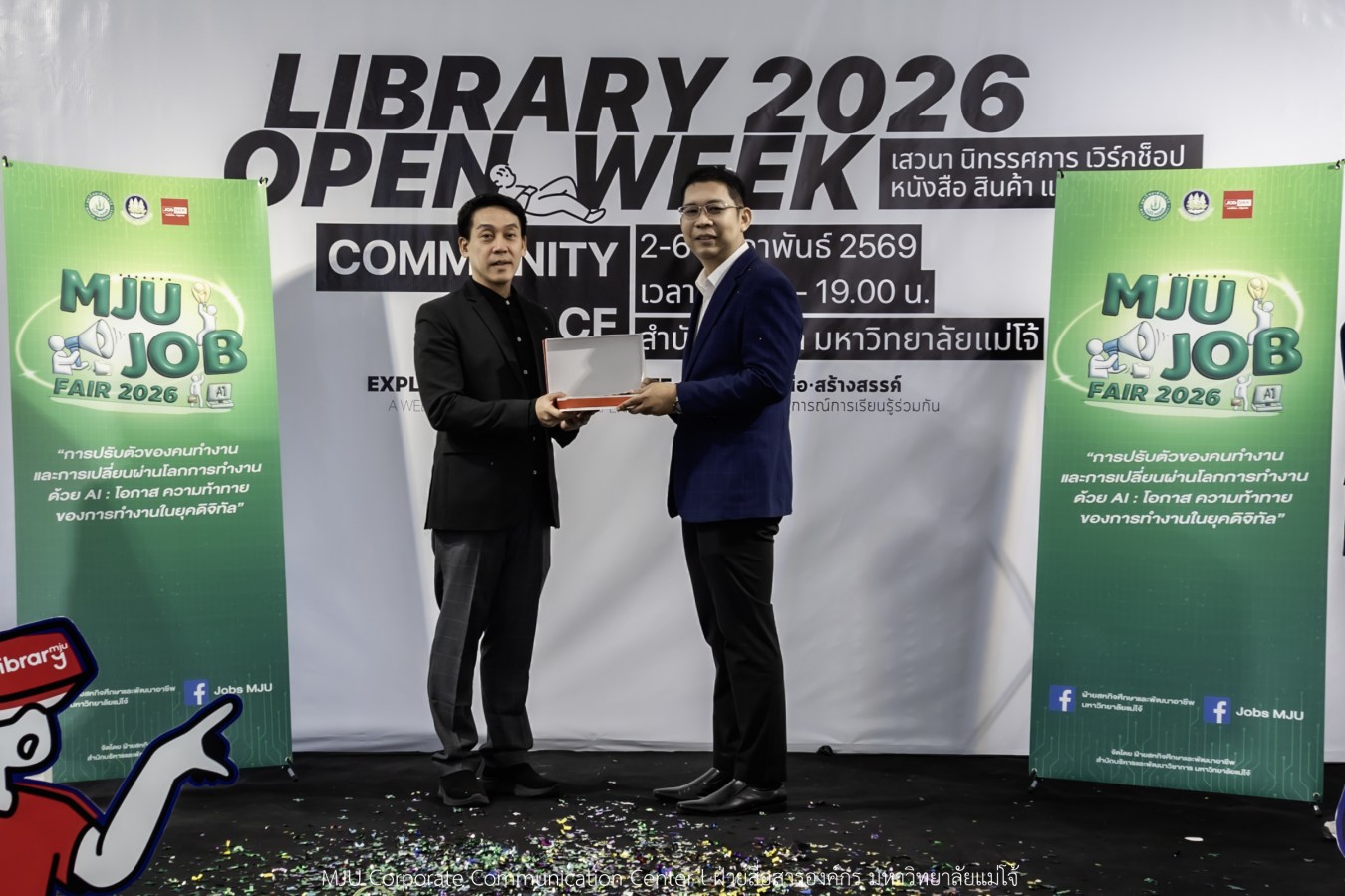 ม.แม่โจ้ จัด MJU JOB FAIR 2026  สร้างเครือข่ายสถานประกอบการ พร้อมให้คำปรึกษาและแนะแนวอาชีพ