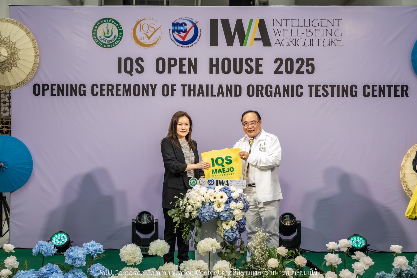 สถาบัน IQS ม.แม่โจ้ จัด Open House   พร้อมเปิดศูนย์ทดสอบอาหารอินทรีย์ของประเทศไทย มาตรฐานสากล