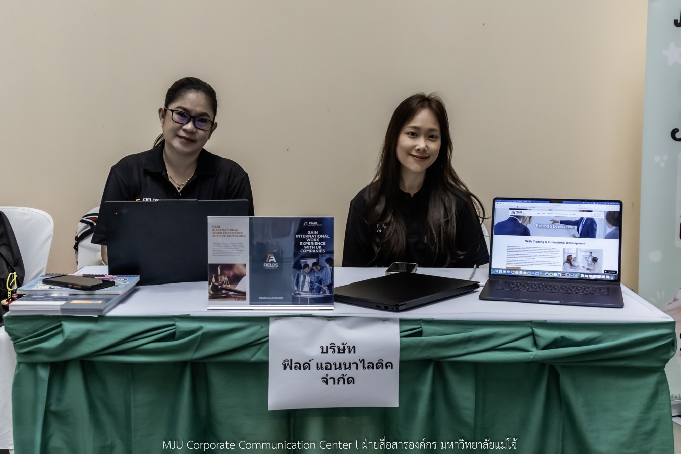ม.แม่โจ้ จัด MJU JOB FAIR 2026  สร้างเครือข่ายสถานประกอบการ พร้อมให้คำปรึกษาและแนะแนวอาชีพ