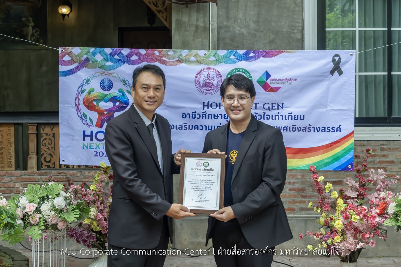 ม.แม่โจ้ ส่งเสริมความเท่าเทียมระหว่างเพศเชิงสร้างสรรค์  จัด 