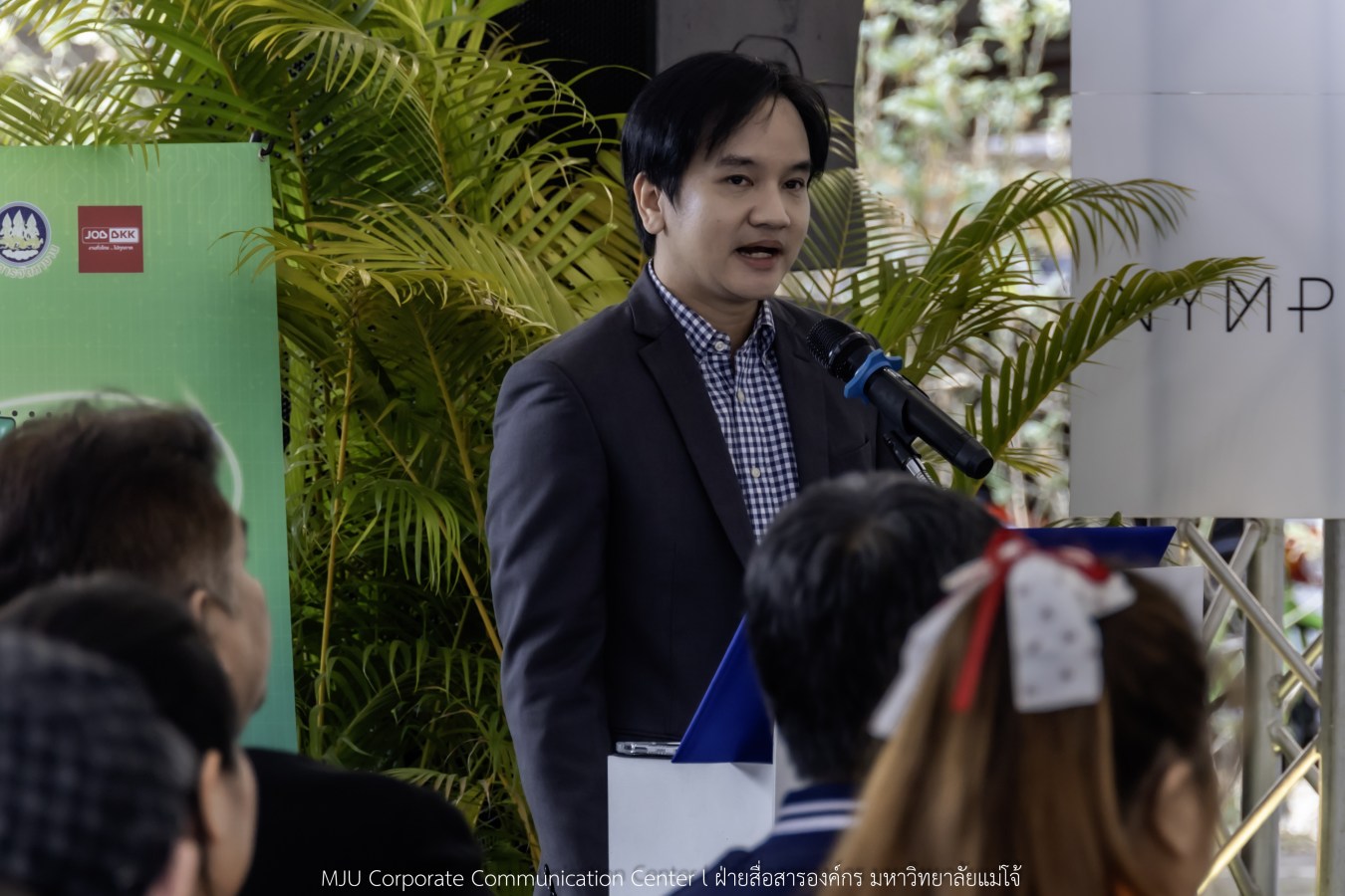 ม.แม่โจ้ จัด MJU JOB FAIR 2026  สร้างเครือข่ายสถานประกอบการ พร้อมให้คำปรึกษาและแนะแนวอาชีพ