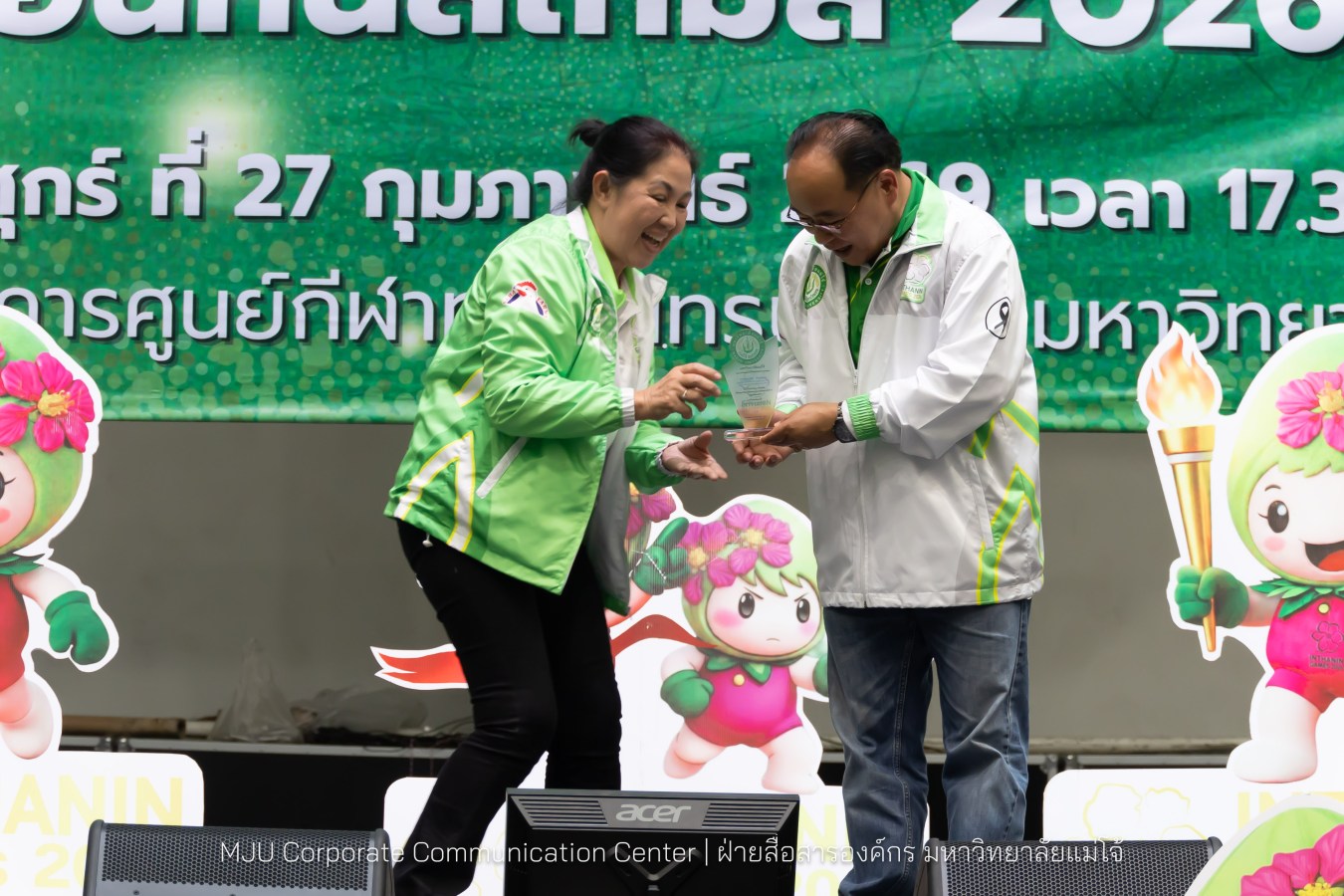 ม.แม่โจ้ จัดงานเลี้ยงขอบคุณและแสดงความยินดีแก่นักกีฬาและผู้ฝึกสอน  ร่วมสร้างประวัติศาสตร์ “อินทนิลเกมส์ 2026 “