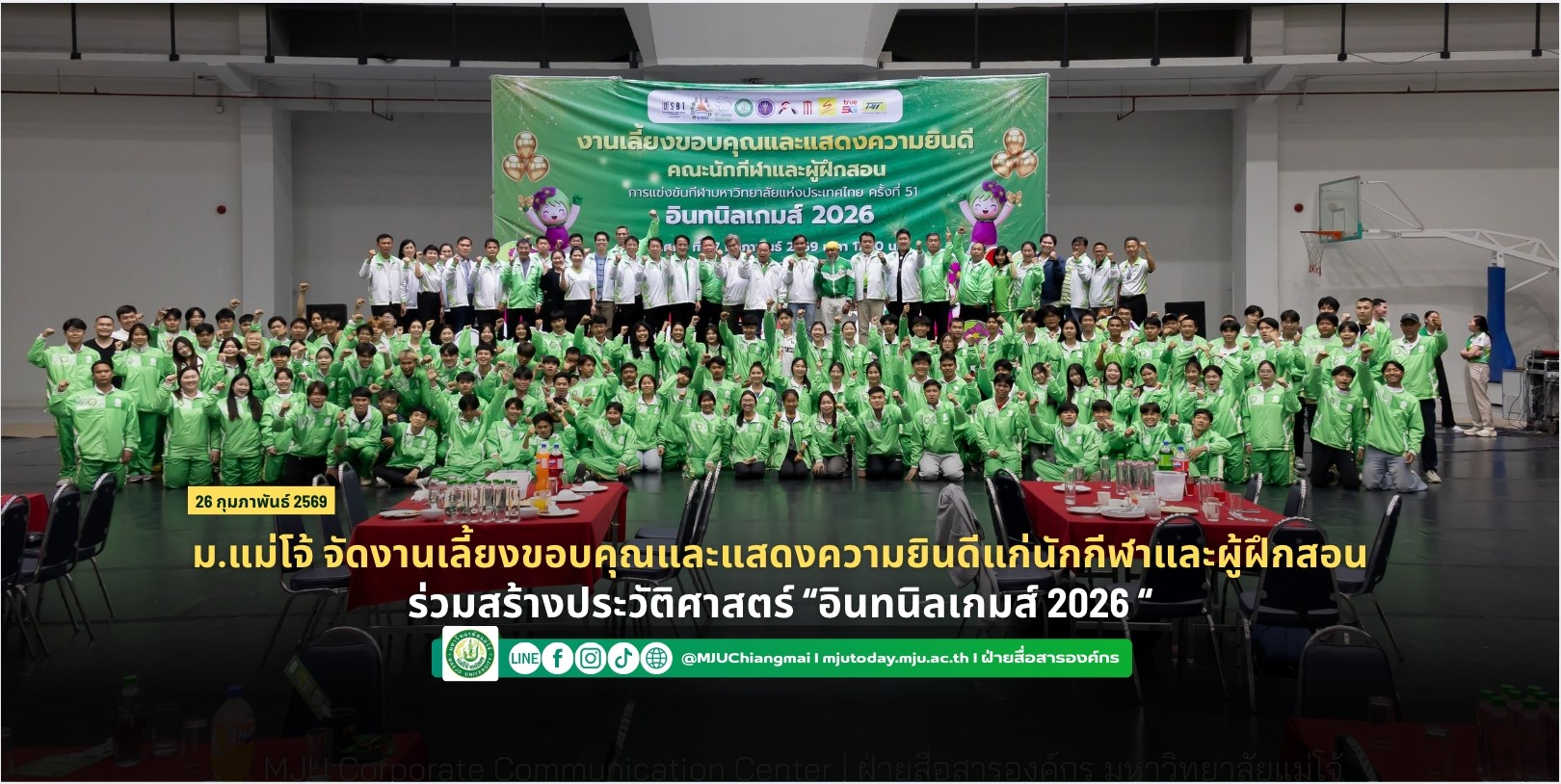 <? $newsItem['name'] ?>