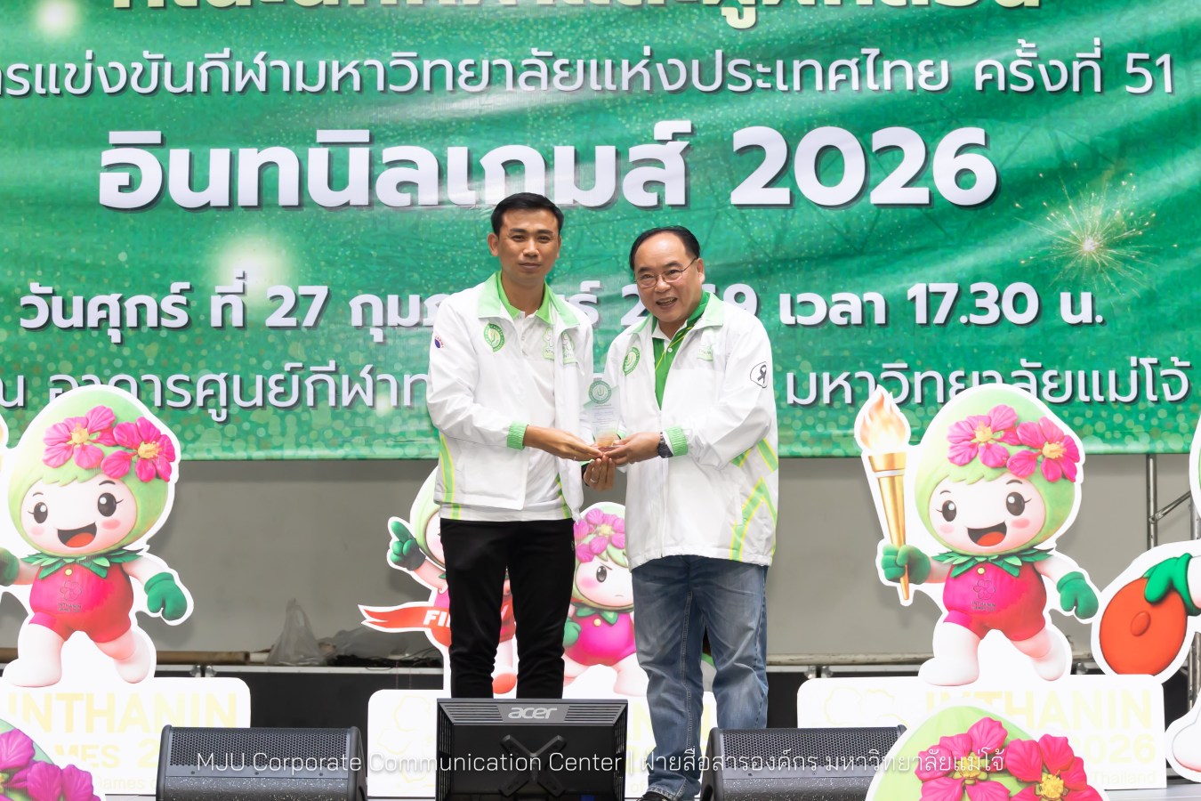 ม.แม่โจ้ จัดงานเลี้ยงขอบคุณและแสดงความยินดีแก่นักกีฬาและผู้ฝึกสอน  ร่วมสร้างประวัติศาสตร์ “อินทนิลเกมส์ 2026 “