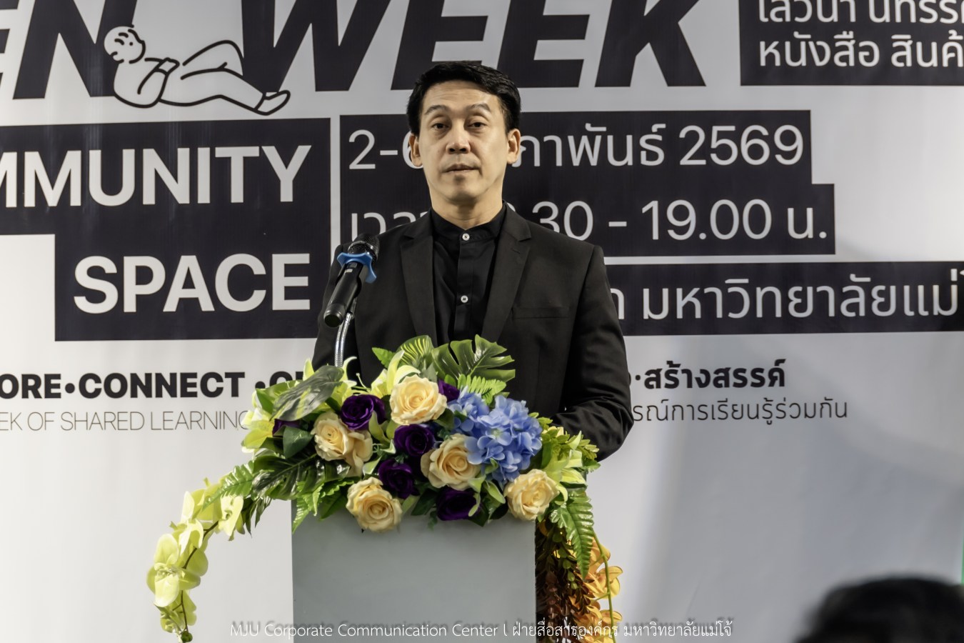 ม.แม่โจ้ จัด MJU JOB FAIR 2026  สร้างเครือข่ายสถานประกอบการ พร้อมให้คำปรึกษาและแนะแนวอาชีพ