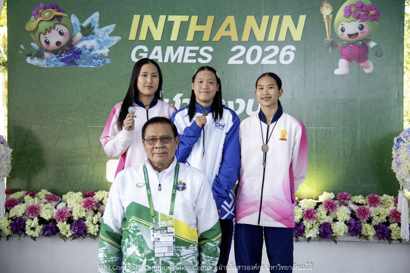 “อินทนิลเกมส์ 2026”  ชิงชัยเข้มทุกกีฬา