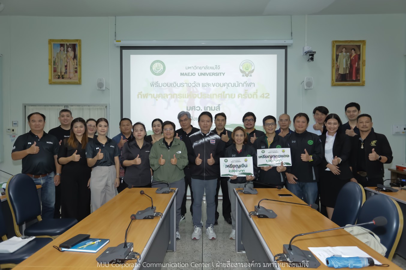 สโมสรบุคลากร ม.แม่โจ้ มอบรางวัลและขอบคุณทีมนักกีฬาบุคลากร ลุยศึก มศว.เกมส์